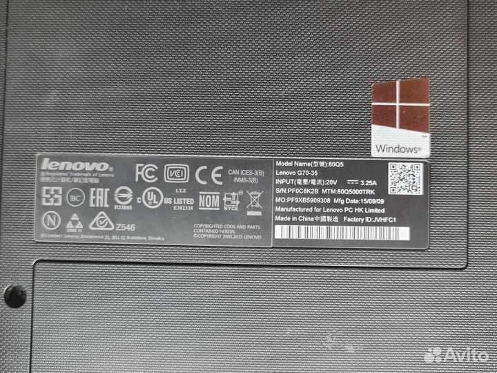 Большой ноутбук 17,3