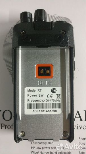 Рация Kenwood R7, Новые