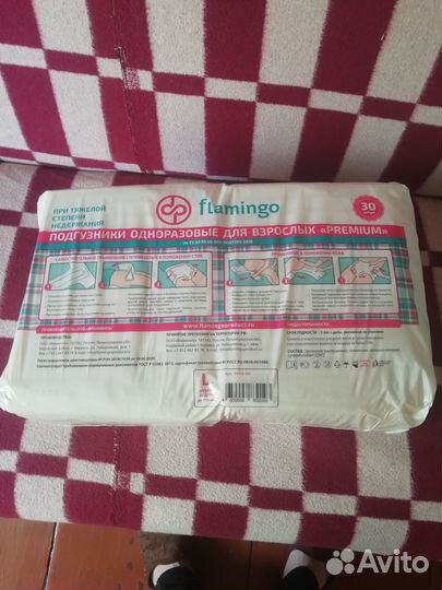 Рамперсы взрослые размер L - объём бедер 150 см