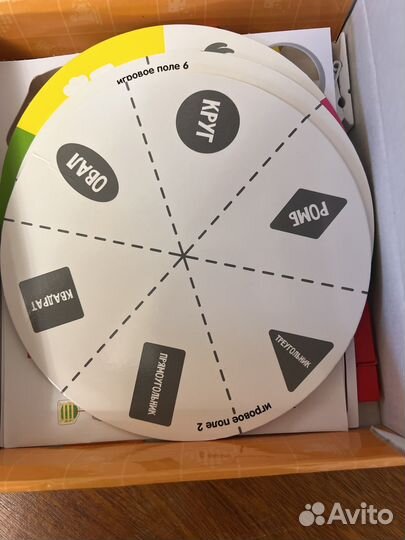 Детские настольные игры