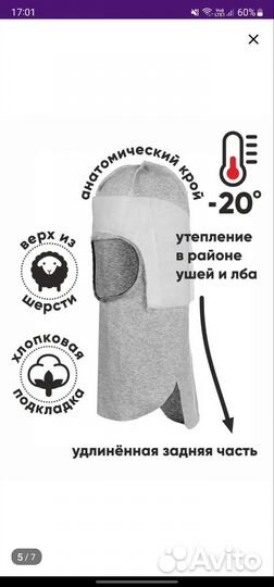 Шапка шлем с помпоном для девочки 56 размер