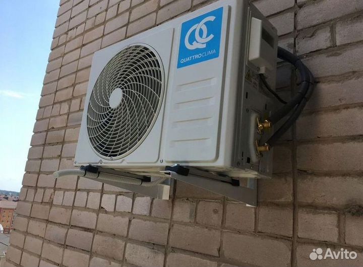 Сплит система с установкой