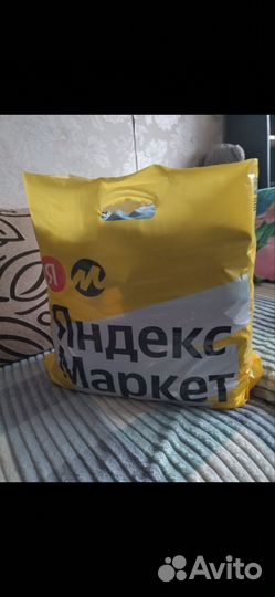 Баул с вещами