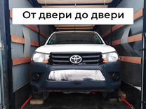 Перевозка авто по России