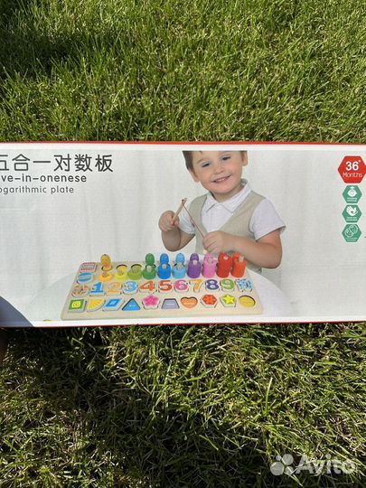 Развивающая многофункцинальная игрушка