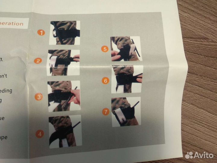 Жгут кровоостанавливающий