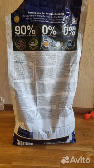 Корм для щенков N&D для средних и больших пород