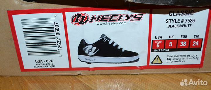 Кроссовки- роллеры р.37