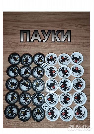 Фишки для нард