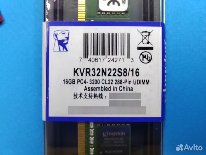 DDR4 3200 MHz 16 GB