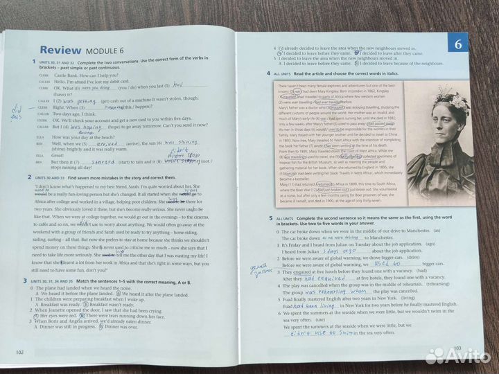 My grammar lab B1- B2 учебник по английскому языку