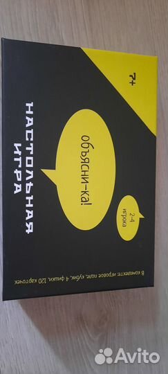 Настольные игры: Зомби в доме;Объясни-ка; Alias