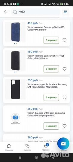 Чехлы, пленки, стекла Samsung M62