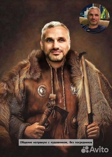 Портрет по фото в Севастополе быстро и красиво