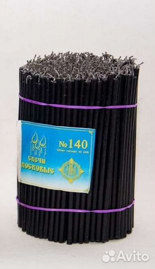 Свечи восковые