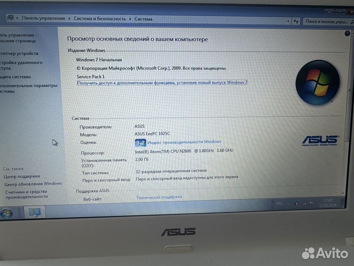Нетбук asus eee pc