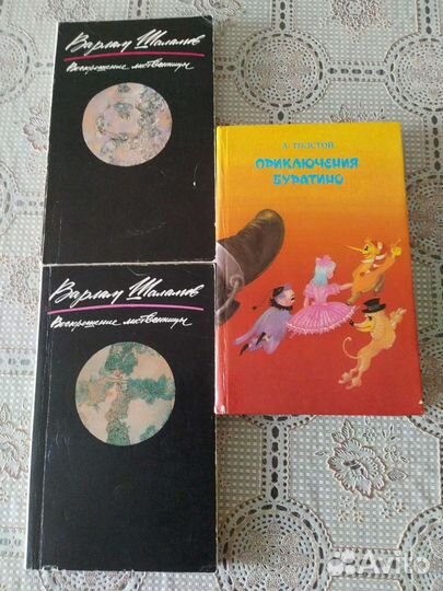 Книги классика и другие