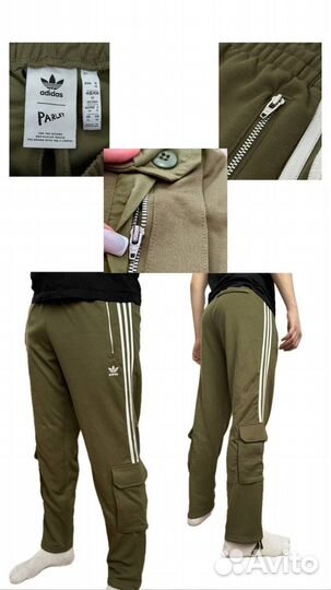 Брюки карго Adidas Originals x Parley