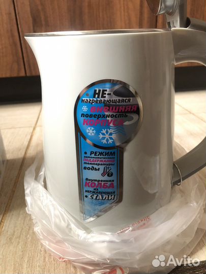 Чайник электрический новый