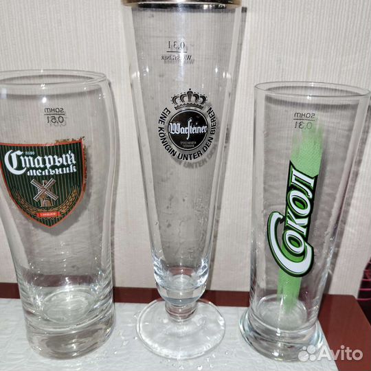 Пивные бокалы