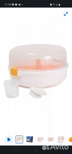 Стерилизатор для бутылочек