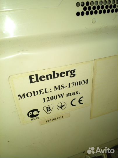 Микроволновая печь Elenberg