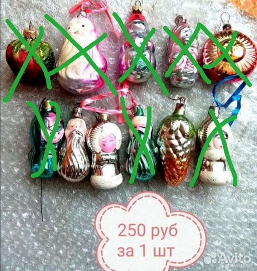Елочные игрушки СССР 70-80 годов