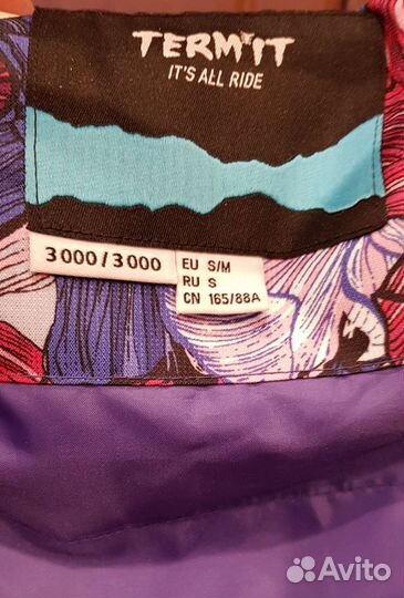 Куртка горнолыжная/сноуборд