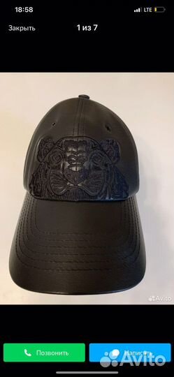 Кепка мужская Kenzo оригинал