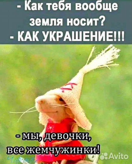 Весы кухонные