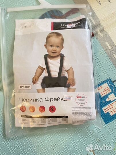 Перинка фрейка