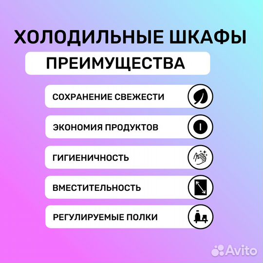 Шкаф холодильный CM114-G (шх-1,4) нерж