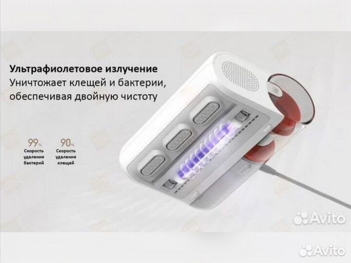 Пылесос для удаления пылевого клеща Xiaomi Mijia D