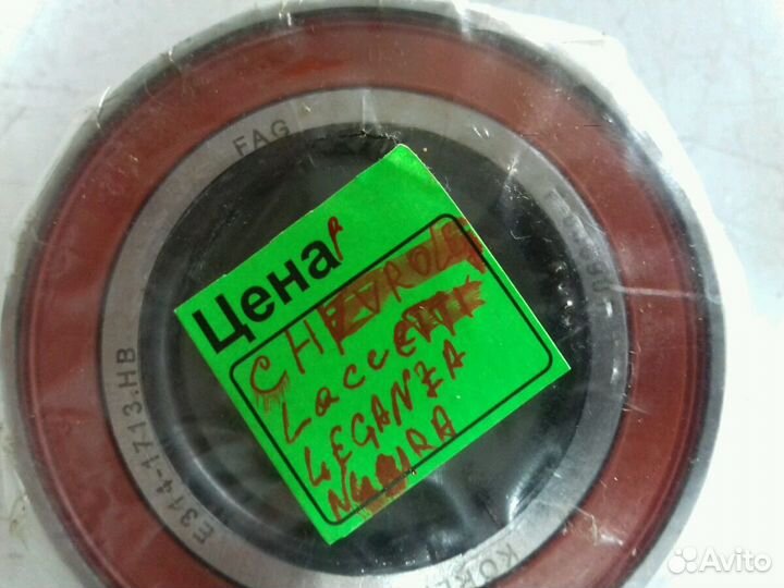 Подшипник ступицы Lacetti, Leganza, Nubir передний