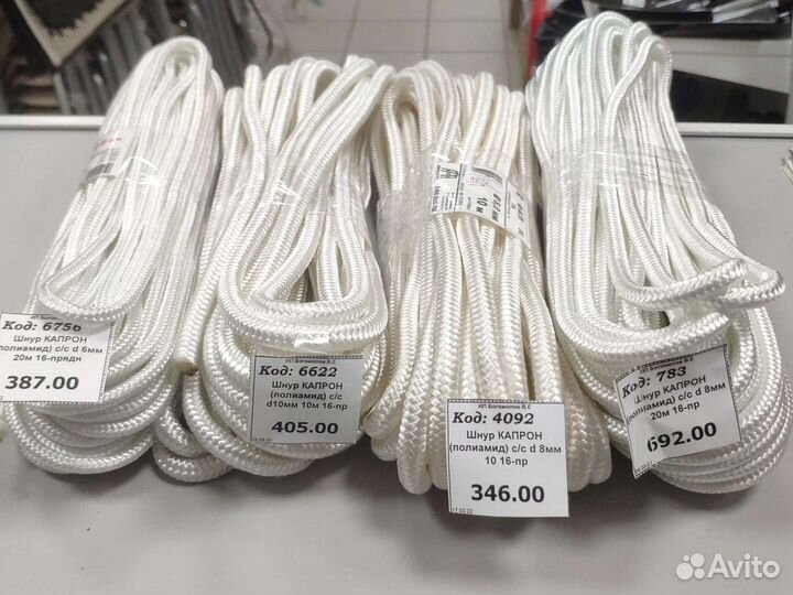 Веревки шпагаты