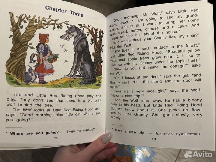 Книги на английском языке адаптированные для детей