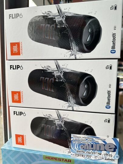 Колонка JBL Flip 6 black