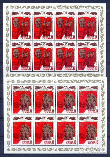 1985 г. 40-летие Победы (5 мл)