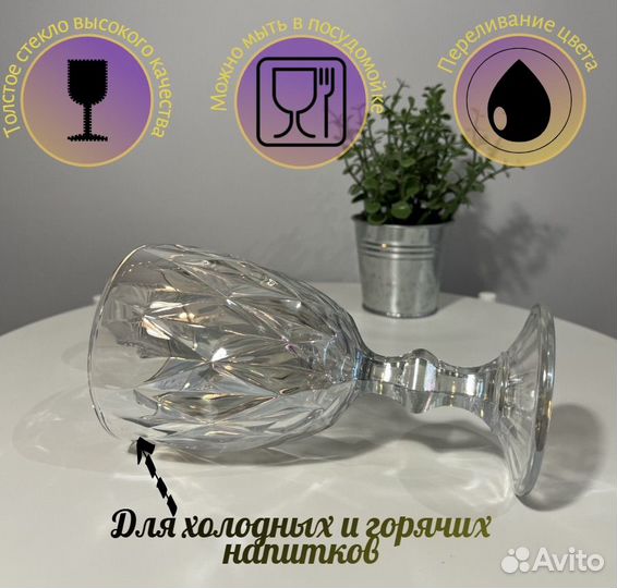 Набор бокалов 6шт (желтые с градиентом)