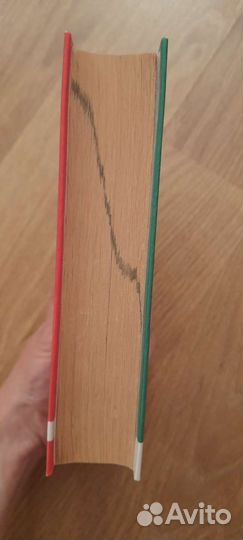 Итальянский словарь