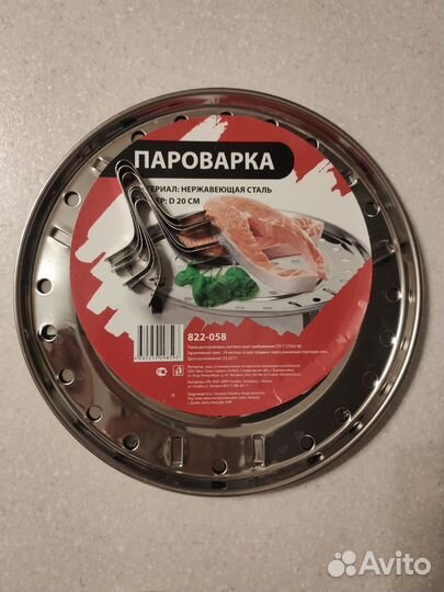 Пароварка в кастрюлю