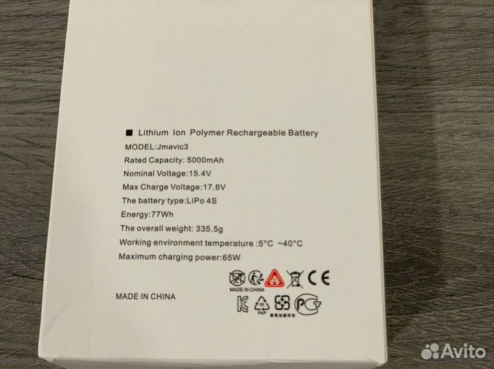 Аккумулятор батарея для дрона DJI Mavic 3