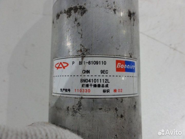 Осушитель кондиционера Vortex Vortex Tingo T11 SQR