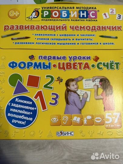 Развивающие книги