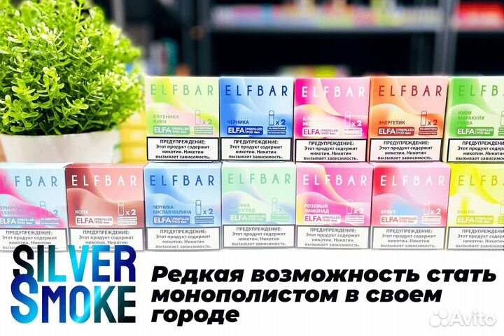 Silver Smoke: ваша доля в успехе