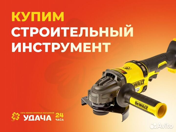 Болгарка Makita GA5030