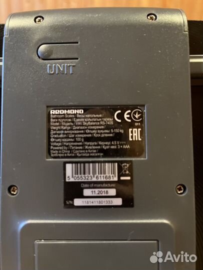 Умные напольные весы skybalance