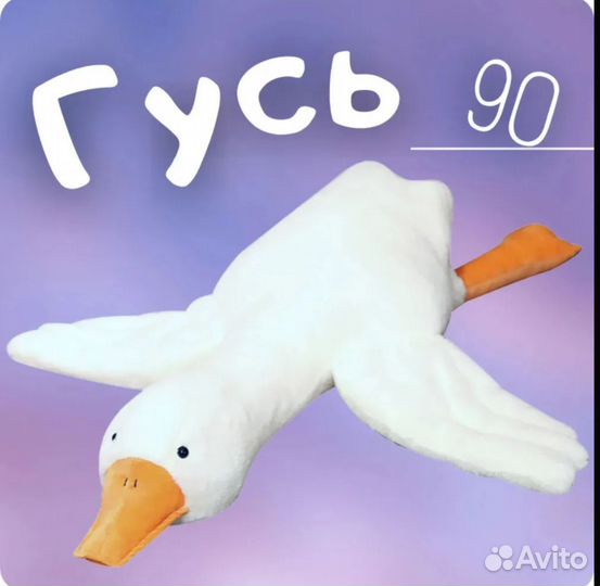 Мягкие игрушки