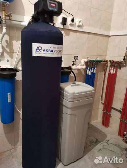 Фильтры для очистки воды / Водоочистка Система очистки воды