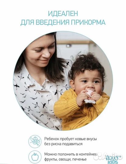 Ниблер для прикорма